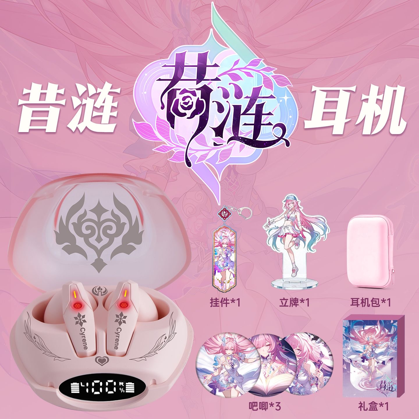 Cyrene Honkai: Earphone Blueto - Gaming Accessories Anime ulasan dan harga