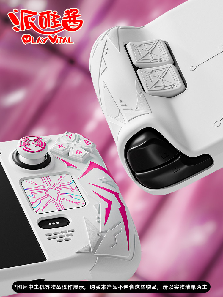 Casing Pelindung PlayVital Unt - Gaming Accessories Gamer ulasan dan harga
